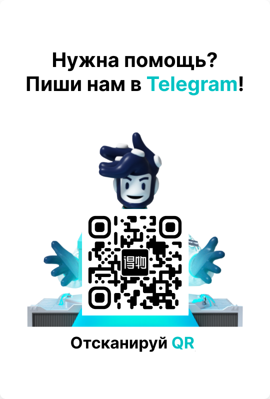 Go Telegram Banner